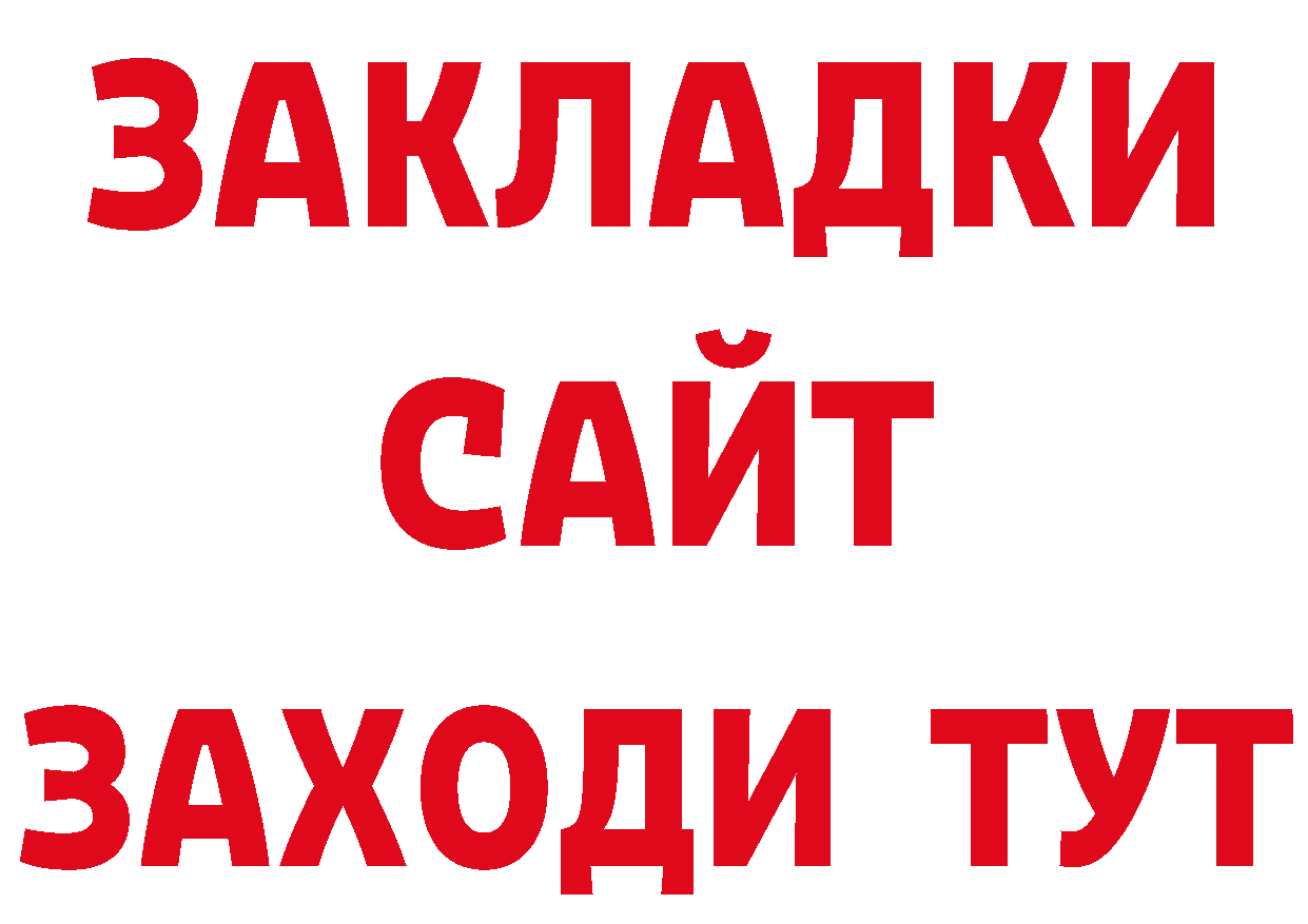 ГЕРОИН хмурый как войти даркнет блэк спрут Малая Вишера