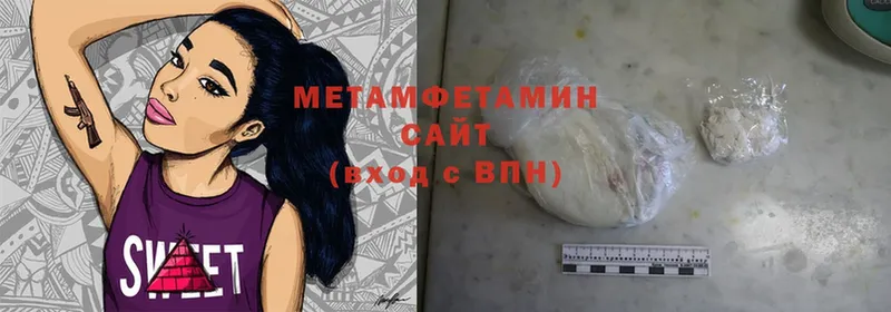 shop клад  Малая Вишера  Метамфетамин мет 